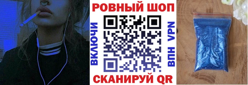 Купить наркотик Дюртюли Cocaine  Галлюциногенные грибы  АМФЕТАМИН  Alpha PVP  МЕГА как зайти  Мефедрон  Марихуана  ГАШ 