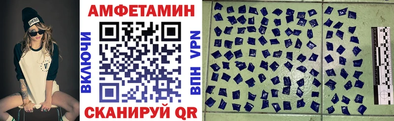 Amphetamine VHQ  купить   нарко площадка клад  Дюртюли 
