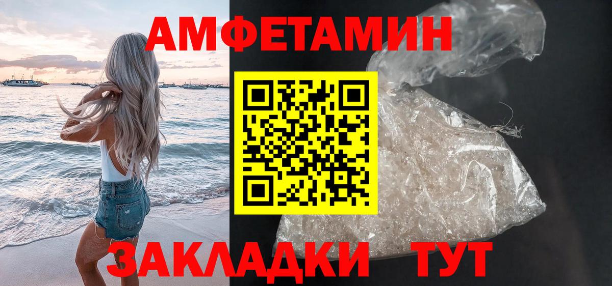Амфетамин VHQ Дюртюли