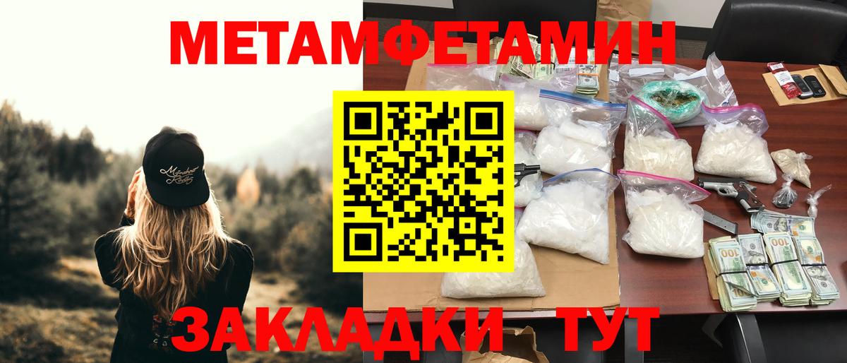 АМФЕТАМИН  АМФ  Дюртюли  Вход с VPN  АМФ 97% 