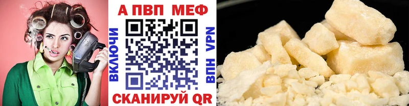 Alpha-PVP мука  ОМГ ОМГ зеркало  Дюртюли 