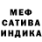 МЕТАДОН кристалл Andrey Bondian