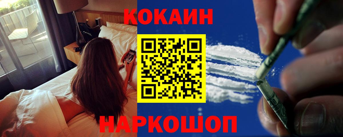 Кокаин FishScale  Вход с VPN  COCAIN  COCAIN 97%  Дюртюли 