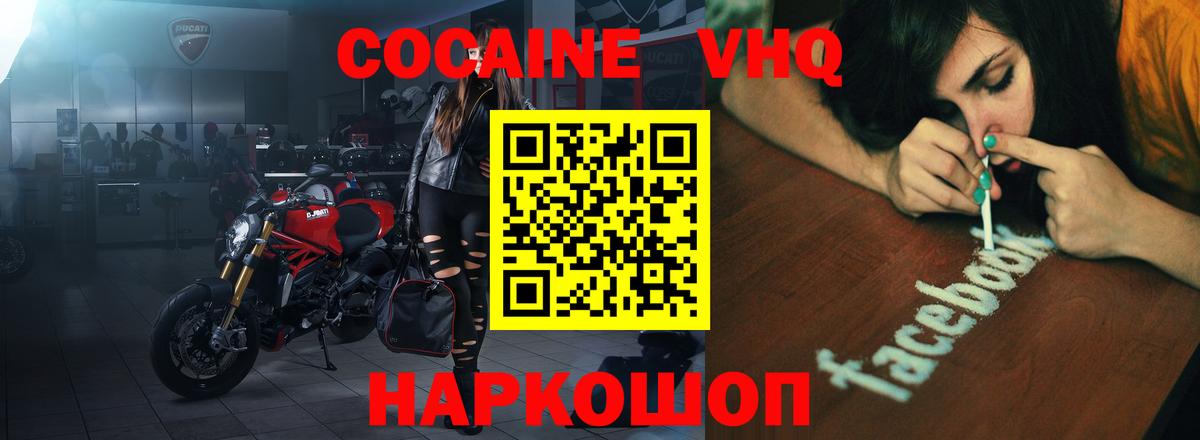 Меф кристаллы  Мефедрон  Дюртюли  Cocaine  Вход с VPN  A PVP СК кристаллы  ГАШИШ  ГАШИШ 