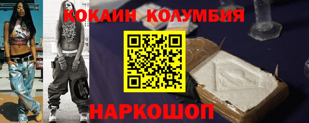 Cocaine 98% Дюртюли