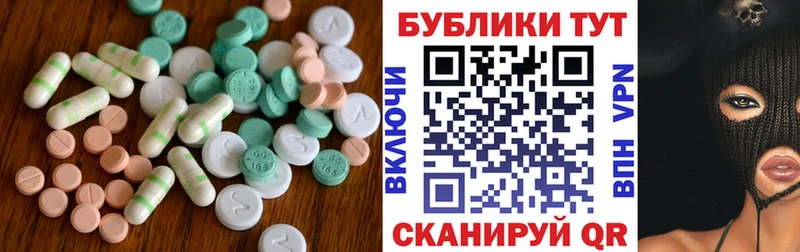Ecstasy DUBAI  хочу наркоту  Дюртюли 