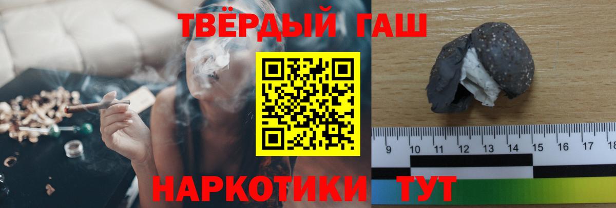 Гашиш индика сатива Дюртюли