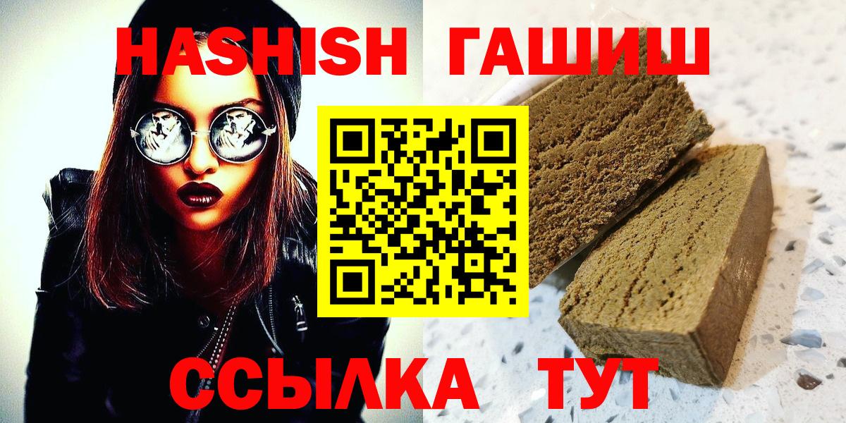 Дюртюли  ГАШ AMNESIA HAZE  Вход с VPN 