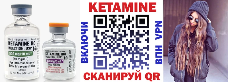 Кетамин VHQ  Дюртюли 