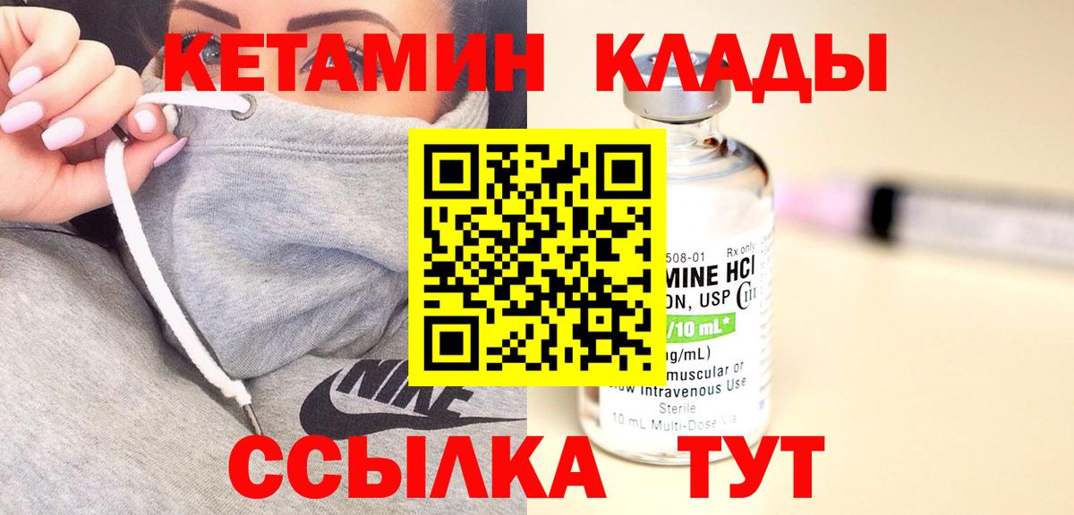   ONION  Кетамин VHQ  Вход с VPN  Кетамин ketamine  Дюртюли 