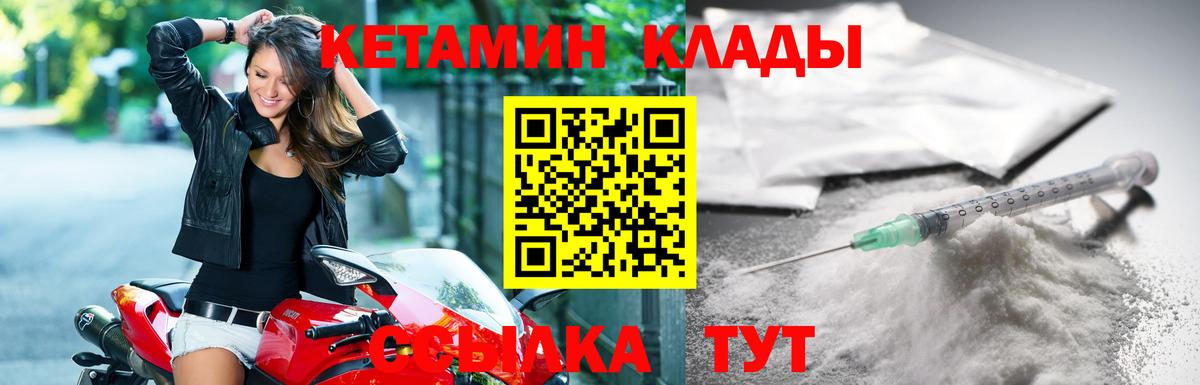 Кетамин ketamine Дюртюли