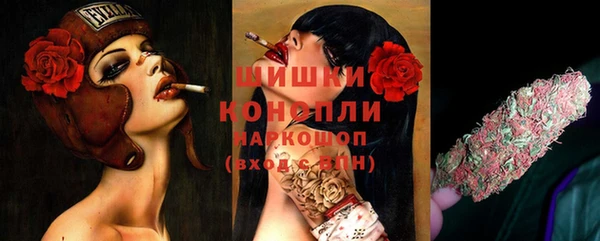альфа пвп VHQ Арсеньев