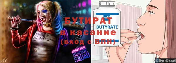 винт Армянск