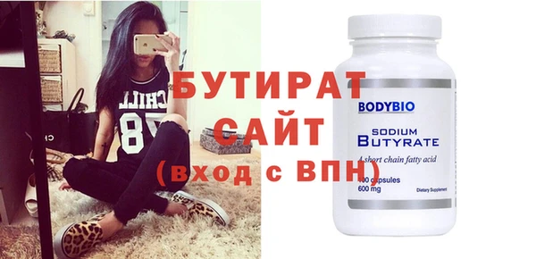винт Армянск