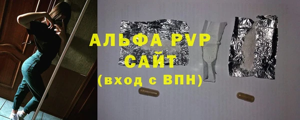 альфа пвп VHQ Арсеньев