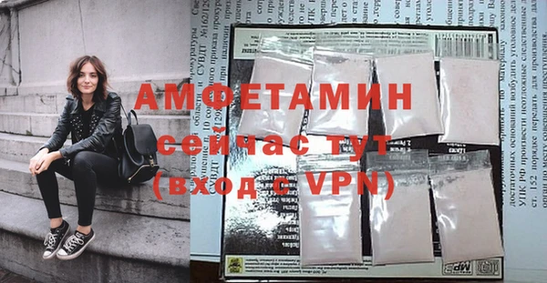 винт Армянск