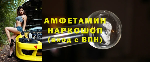 альфа пвп VHQ Арсеньев
