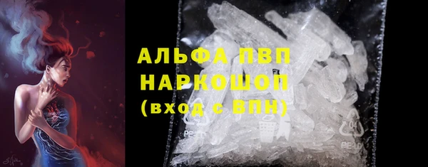 винт Армянск