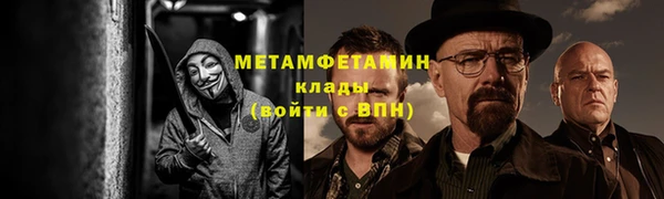 винт Армянск