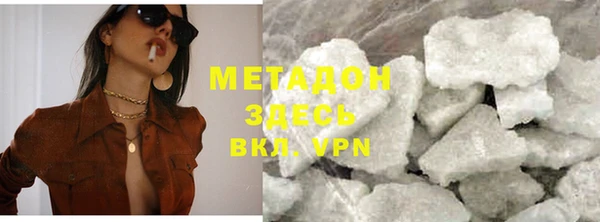 винт Армянск