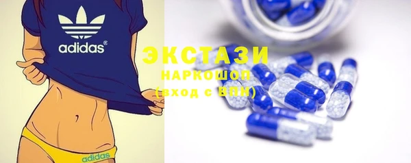 винт Армянск