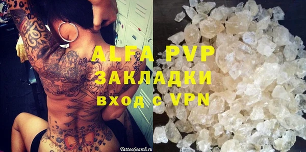 Альфа ПВП Балахна