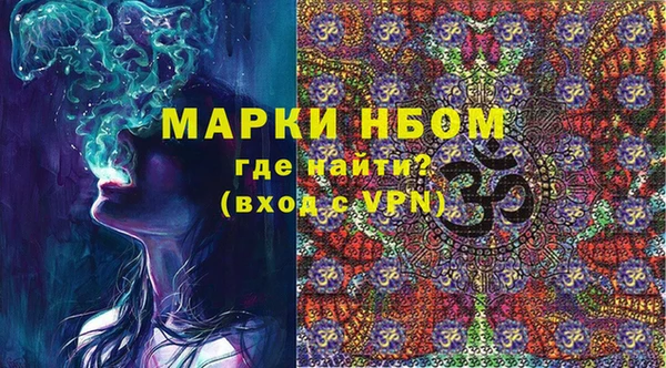 винт Армянск