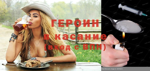 винт Армянск