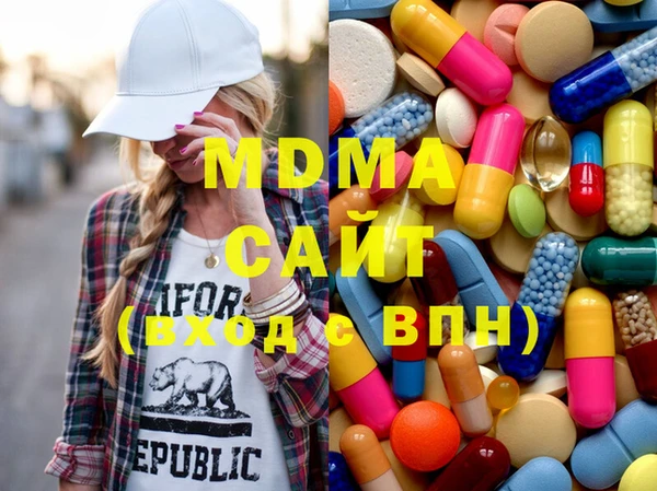 альфа пвп VHQ Арсеньев