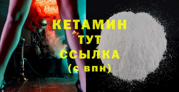 ECSTASY Балабаново