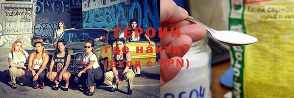 альфа пвп VHQ Арсеньев
