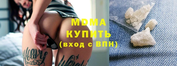 винт Армянск