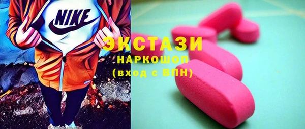 альфа пвп VHQ Арсеньев