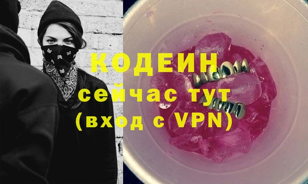 альфа пвп VHQ Арсеньев