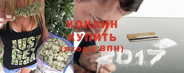 альфа пвп VHQ Арсеньев