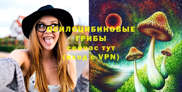альфа пвп VHQ Арсеньев