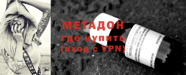 винт Армянск