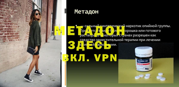 альфа пвп VHQ Арсеньев