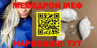 шишки Краснознаменск