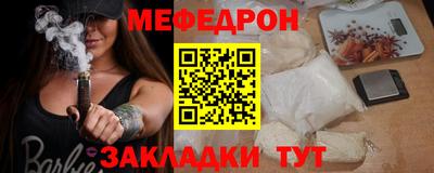 шишки Краснознаменск