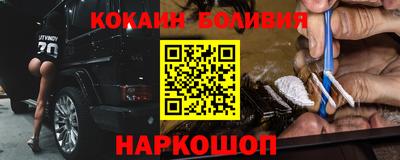 кристаллы Краснокаменск