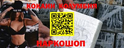 шишки Краснознаменск