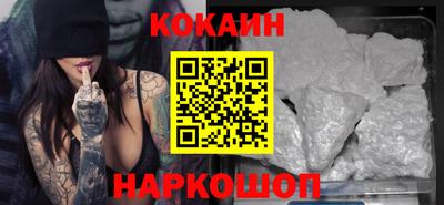 кристаллы Краснокаменск