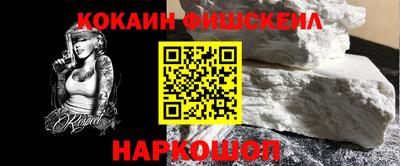 кристаллы Краснокаменск