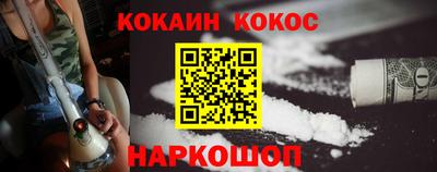 стаф Краснодар