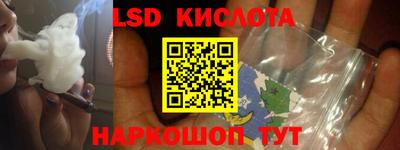 кристаллы Краснокаменск