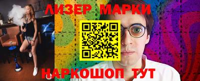 стаф Краснодар