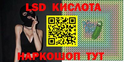 кристаллы Краснокаменск