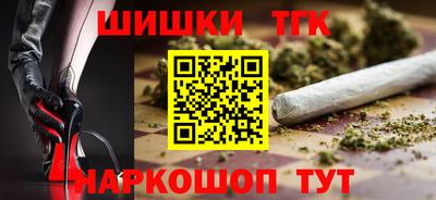 шишки Краснознаменск