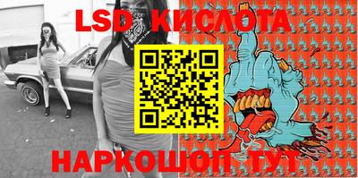 стаф Краснодар